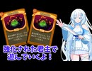 最新バージョンで強化された君主の睨みで遊ぶよ！！！【Slay　the Spire 2】