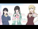 【ゲスト：小倉唯】みくと若菜の『愛してるラジオを始めたい』　第04回　2026年06月01日放送