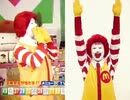 ザ・ハンバー忍 ドナルドタウン