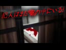 【まったり実況】学生寮で血だらけの人を助けに行く【犯人はまだ寮の中にいる！】#2