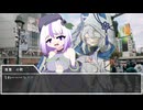 【シノビガミ：狂奏卓】変わらぬ愛　第一幕　その２