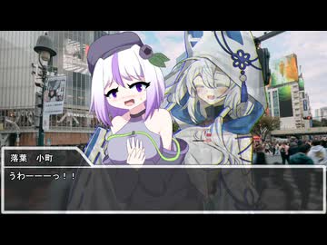 【シノビガミ：狂奏卓】変わらぬ愛　第一幕　その２