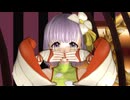 【Fate/MMD】カズラドロップで食虫植物