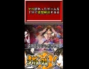 【ヤリ猫19】祇（くにつがみ）：Path of the Goddess（ゲーム感想解説）
