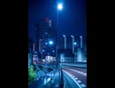 こんな夜が大好きです。