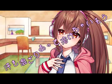 ことのはさんちの日常『汗も混ざりあって溶けちゃいそう』編【えーあいぼいす劇場】