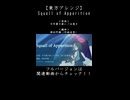 【東方アレンジ】豪雨をもたらす小傘のドコドコメタル！？【万年置き傘にご注意を】