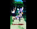 「ホロライブ」「ドッタバッタ珍道中！」　@OokamiMio　#Shorts