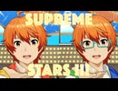 【SideM】MAD＿SUPREME STARS!!!（W ver.）【10thユニコレ】