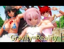 【東方 MMD】地底のペット2人とその飼い主で【Gravity=Reality】