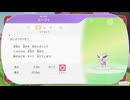 [ポケモン]サメのぽこあポケモンでスローライフパート8