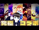【実況】シャドウが車道を走る究極のゲーム#12