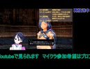 イース8：いよいよ淘汰が始まる…#1　イースVIII -Lacrimosa of DANA-