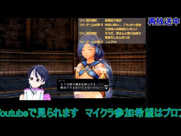 イース8：いよいよ淘汰が始まる…#1　イースVIII -Lacrimosa of DANA-