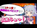 バージェストマでデュエルする小春六花121st