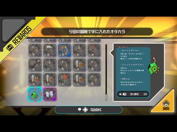 【実況】週刊ラタタン part18【ラタタン】