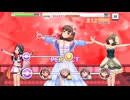 【デレステ】エヴリデイエヴリデイドリーム【プレイ動画】 2026/06/07