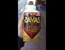 渋谷のドン・キホーテでザバス・ミルク・プロテインを買う：I buy a Zavas Milk Protein at Don Quijote in Shibuya