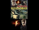 【BIOHAZARD5】ウェスカーは体術でコンボをつなぐ #ゲーム実況 #BIOHAZARD5 #ホラーゲーム