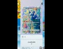 【ポケポケ】メガシンカポケモン続々登場！新パック波動ビートを引くぜ！その16【ポケモンカードポケット】