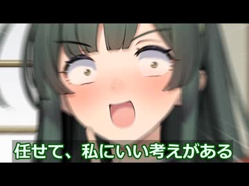 先輩の本音が知りたい後輩