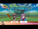 【2026年5月回】月刊！さて野球の話をするよ！【色々あった5月を振り返ろう】