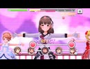 【デレステ】エヴリデイエヴリデイドリーム【プレイ動画】 2026/06/09