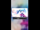 その心に灯る色は×Loading Memories×ネオンライトの海を往く×いつか君と話したミライは【マッシュアップ】