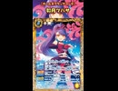 【バトスピ】如月ツバサの原作ネタ【アイカツコラボ】