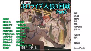 人狼バトル　〜missing girl in fairyland〜豪華版 声優】人狼バトル～missing girl in fairyland～ PV - ニコニコ動画