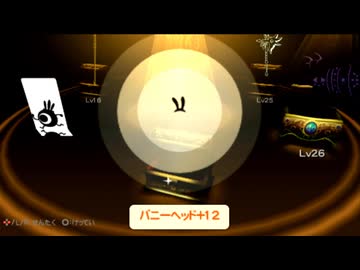【実況】週刊リベラ part337【パタポン3】