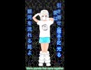 推し活シンデレラ
