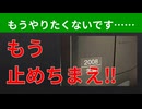 【テーマ：エロゲメーカーの人材要件の検証2026】第310回まてりあるならじお
