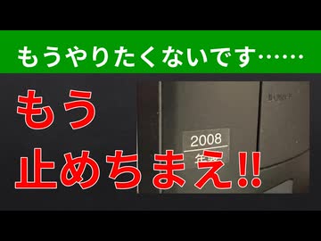 【テーマ：エロゲメーカーの人材要件の検証2026】第310回まてりあるならじお