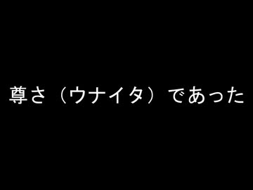 【第六回10秒動画祭】だいたい合ってる
