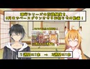 サムネの情報で完結してるお知らせ動画です！【aeruta】