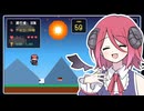 【COEIROINK実況】アルマちゃんのチョコっとランゲーム！をプレイ