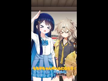 【第六回10秒動画祭】ギャルへの誘い【ソフトウェアトーク劇場】