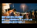 【夏祭り・歌唱力お化け】藍色の残響{歌詞付き} / Suno v5.5【ヘッドホン推奨・二次創作歓迎】（歌詞は説明文へ）
