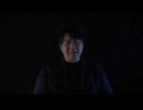 『地震による苦情』ありがとうぁみ「真夜中の怪談 怪談師たちのワケアリ恐怖話　其の四」
