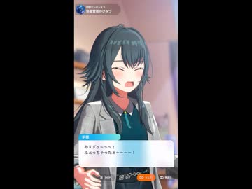 【学マス】アイドルとして当たり前の自己管理ができるパーフェクト手毬