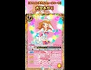 【バトスピ】大空あかりの原作ネタ【アイカツコラボ】