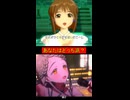 【Kosmos, Cosmos vs 光景】アイマス新旧対決 #4