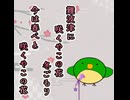 【詩吟】「難波津に咲くやこの花冬ごもり今は春べと咲くやこの花」を吟じてみた【王仁/和歌】