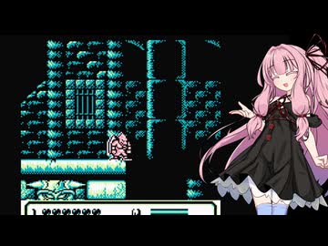 魔界村外伝 THE DEMON DARKNESS Part7【VOICEROID実況】【AIVOICE実況】【VOICEVOX実況】
