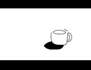 白いコーヒー/初音ミク