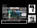 虎塚バットスクール校長のお話(2026.06.06 阪神対楽天 2回戦)