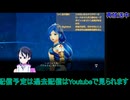 イース8：いよいよ淘汰が始まる…#2　イースVIII -Lacrimosa of DANA-