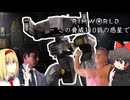 【Rimworld淫夢】この脅威110弱の惑星で.mp19