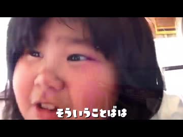 ダーク肉まん節
